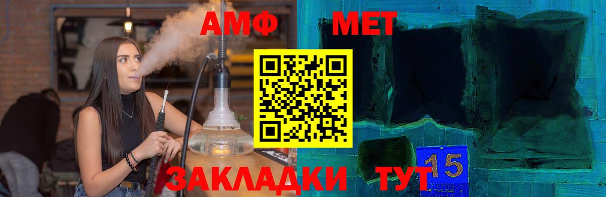 Амфетамин 98% Людиново