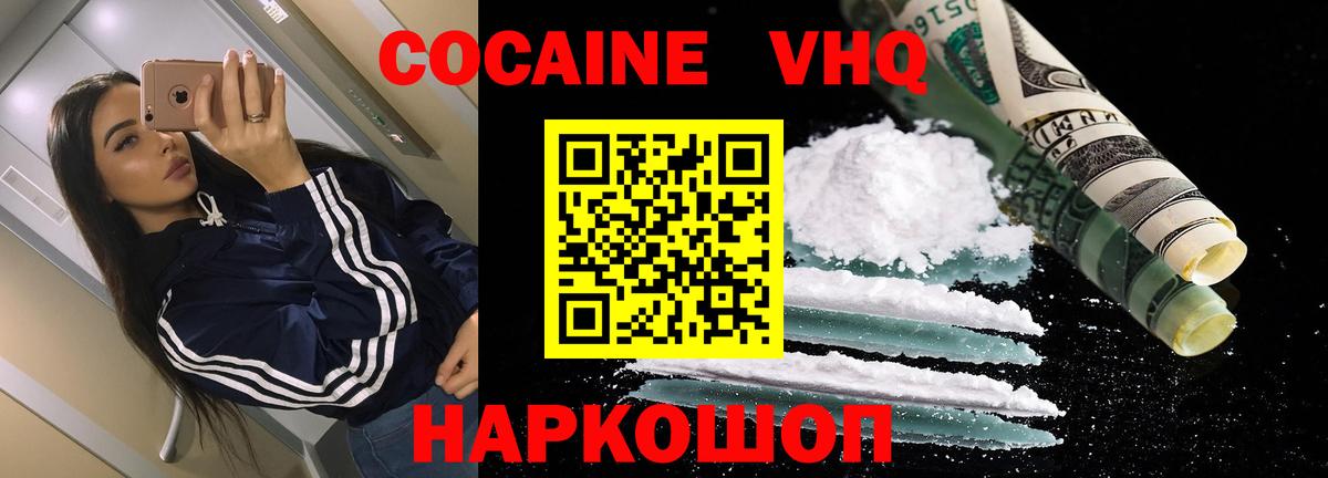 Кетамин Людиново