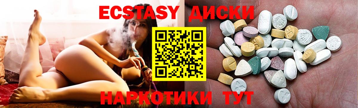 Ecstasy Philipp Plein  Ecstasy mix  Людиново  Ecstasy  Вход с VPN 
