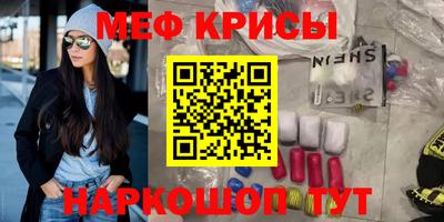 бутират Заводоуковск
