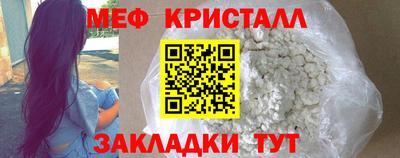 гидра Заволжье
