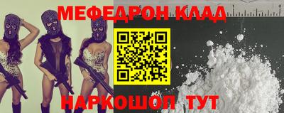 тгк Жуковский