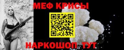 тгк Жуковский