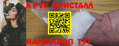 тгк Жуковский