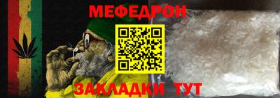 тгк Жуковский