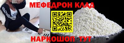 бутират Заводоуковск