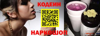 гидра Заволжье