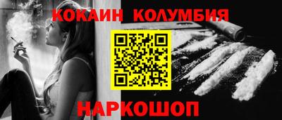 тгк Жуковский
