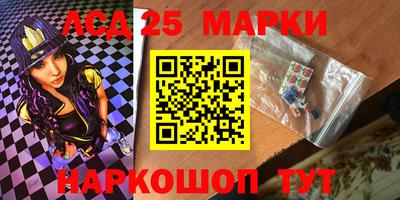 гидра Заволжье