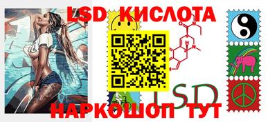 гидра Заволжье