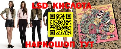бутират Заводоуковск