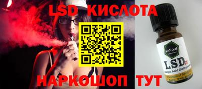 бутират Заводоуковск