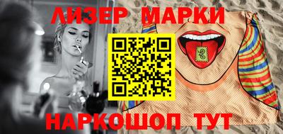 бутират Заводоуковск