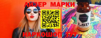 гидра Заволжье
