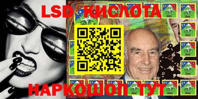 тгк Жуковский