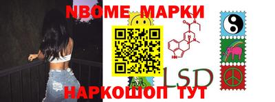 дистиллят марихуана Ипатово