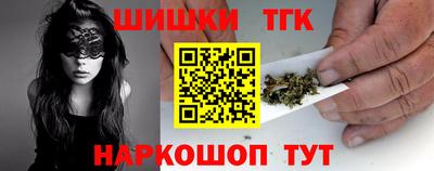 бутират Заводоуковск