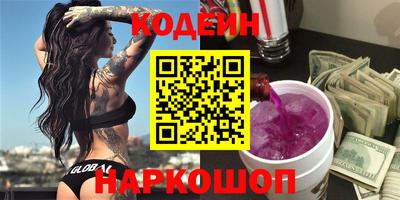 гидра Заволжье