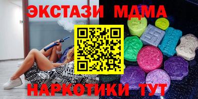тгк Жуковский