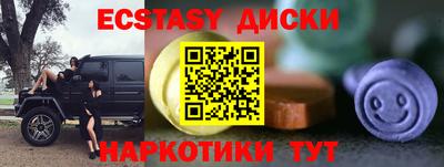 бутират Заводоуковск
