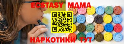 бутират Заводоуковск