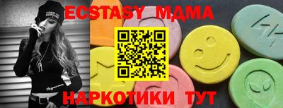 тгк Жуковский