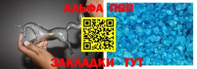 гидра Заволжье