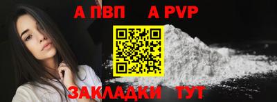 гидра Заволжье