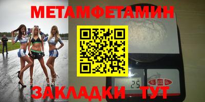 тгк Жуковский