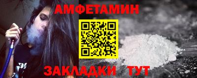 гидра Заволжье