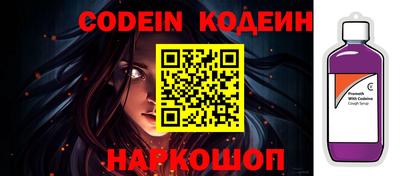 гидра Заволжье