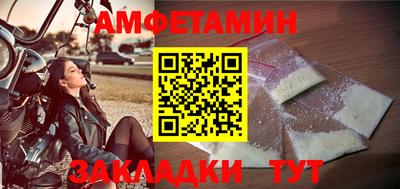гидра Заволжье