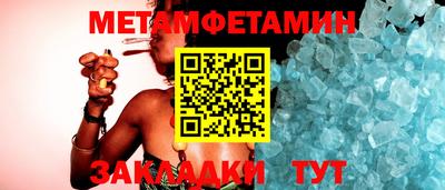 тгк Жуковский