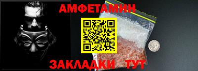 гидра Заволжье