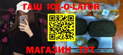 гидра Заволжье