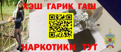 бутират Заводоуковск