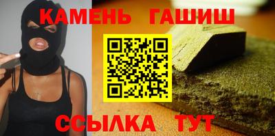 бутират Заводоуковск