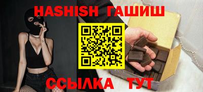 бутират Заводоуковск