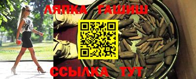 бутират Заводоуковск