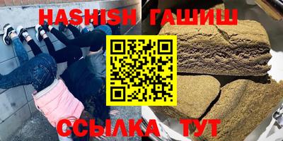 тгк Жуковский
