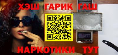 бутират Заводоуковск