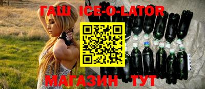 бутират Заводоуковск