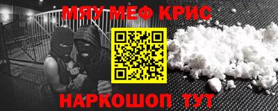 тгк Жуковский