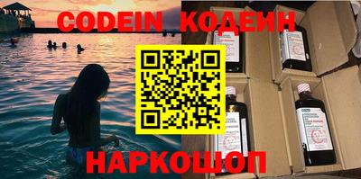 гидра Заволжье