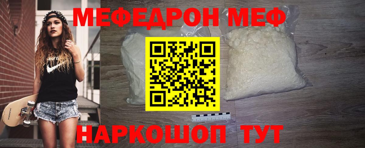 Марихуана  МЕФ кристаллы  APVP СОЛЬ кристаллы  НБОМе  КОКАИН  Гашиш  Вход с VPN  Людиново  Купить наркотик 