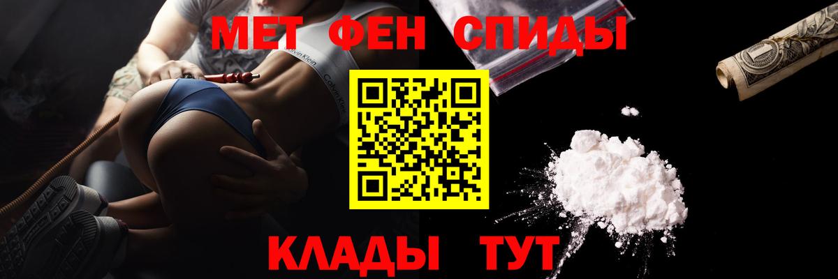 МЕТАМФЕТАМИН витя  Вход с VPN  Людиново  МЕТАМФЕТАМИН витя 