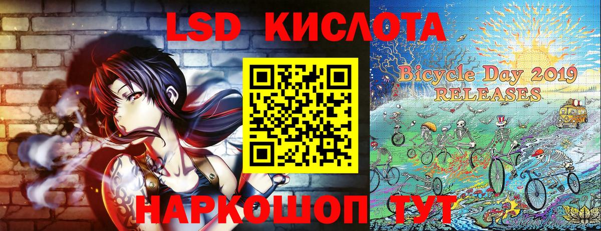 купить  цена  Марки 25I-NBOMe 1500мкг  Вход с VPN  Людиново 