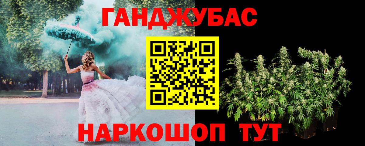 Шишки марихуана White Widow Людиново